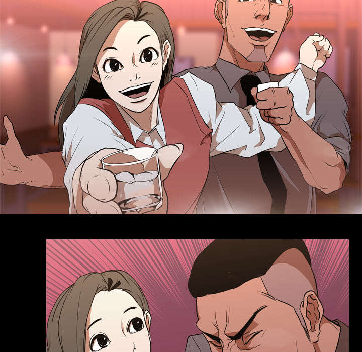 重生名单漫画,第47章：享乐5图