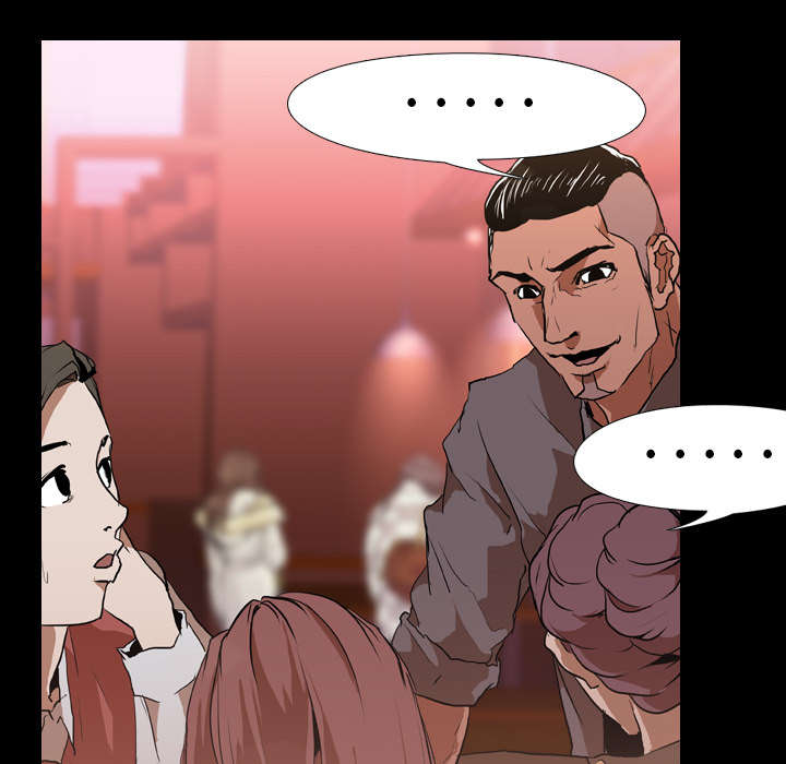 重生名单漫画,第46章：搭讪3图