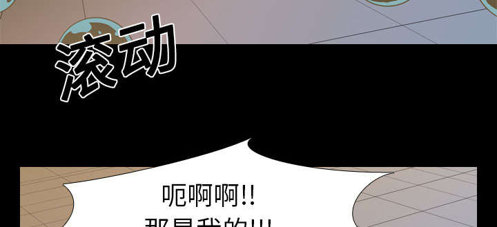 重生名单漫画,第18章：争夺2图