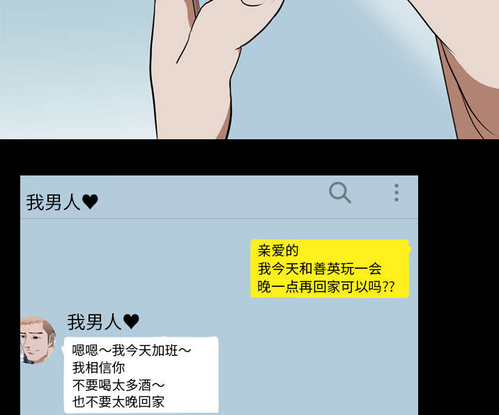 重生名单漫画,第46章：搭讪1图