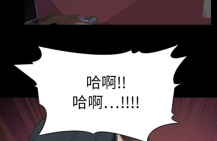 重生名单漫画,第12章：刘观宇4图