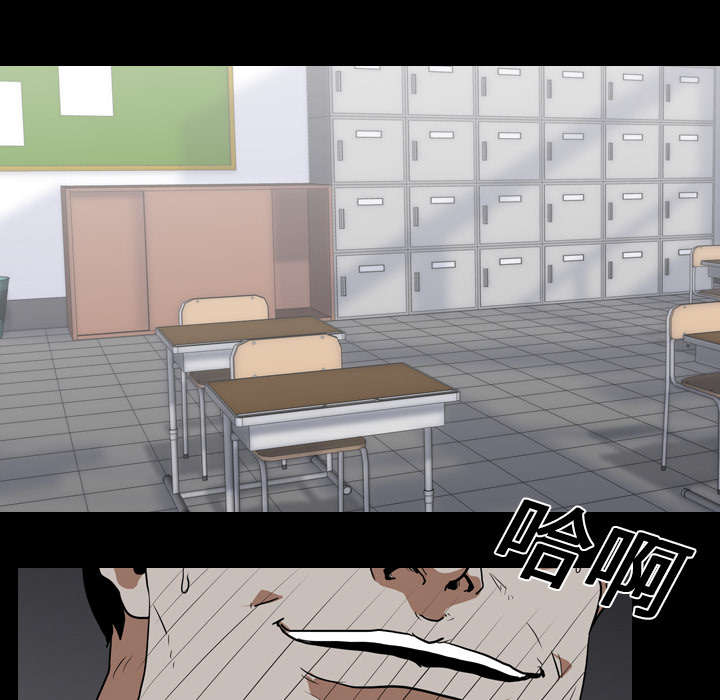 重生名单漫画,第34章：求助3图