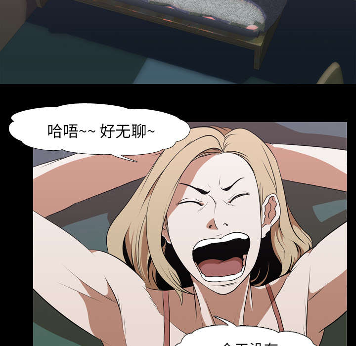 重生名单漫画,第66章：喜欢的生活3图
