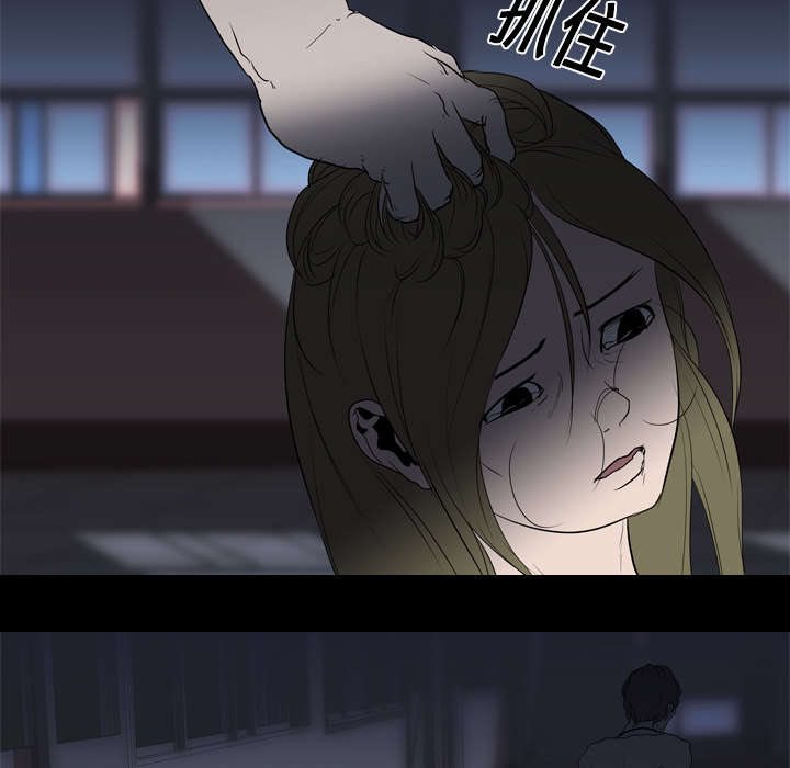 重生名单漫画,第16章：死亡4图