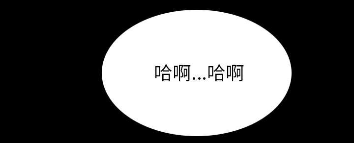 重生名单漫画,第12章：刘观宇4图