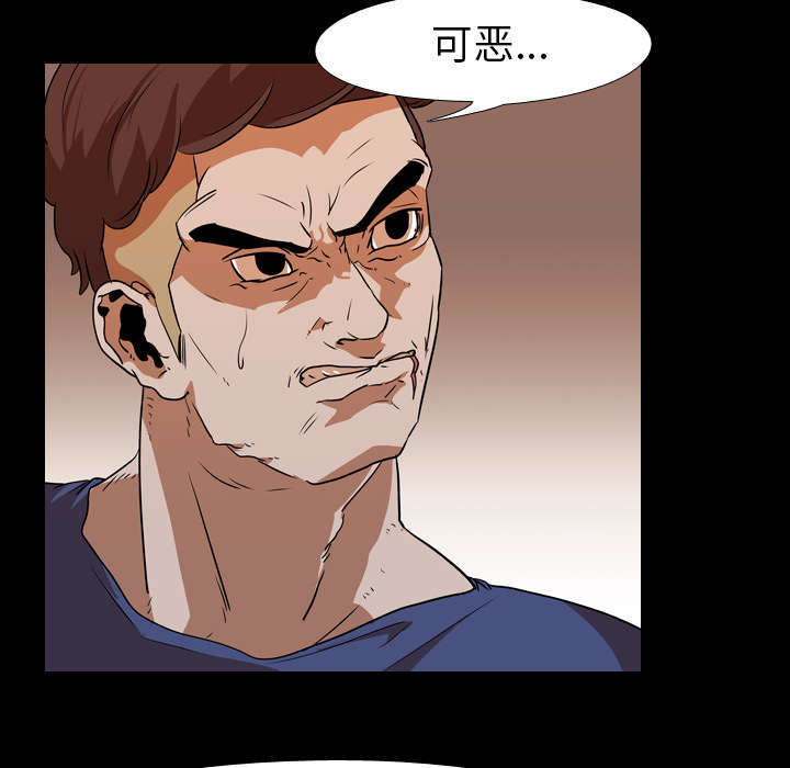 重生名单漫画,第38章：拼命3图