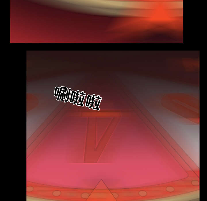 重生名单漫画,第61章：怨恨1图