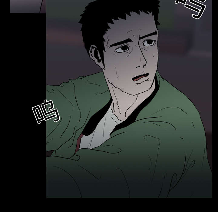重生名单漫画,第14章：相遇1图
