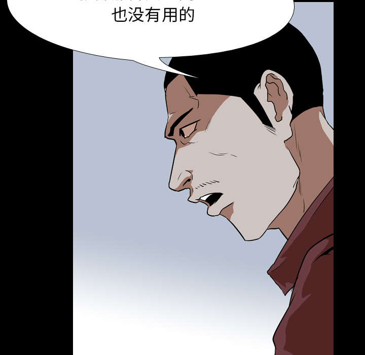 重生名单漫画,第63章：爆裂3图