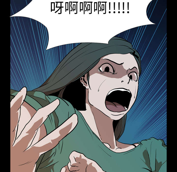 重生名单漫画,第41章：等候3图