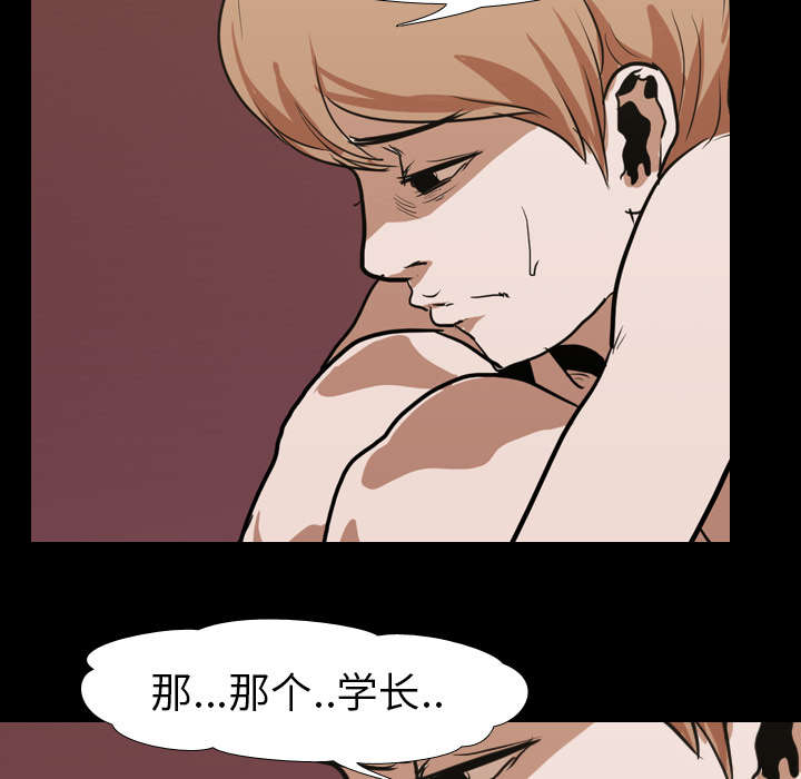 重生名单漫画,第21章：保密2图