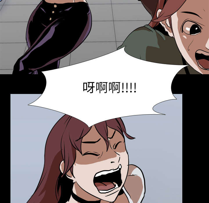 重生名单漫画,第64章：强制1图