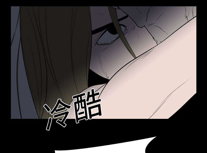 重生名单漫画,第15章：找到1图