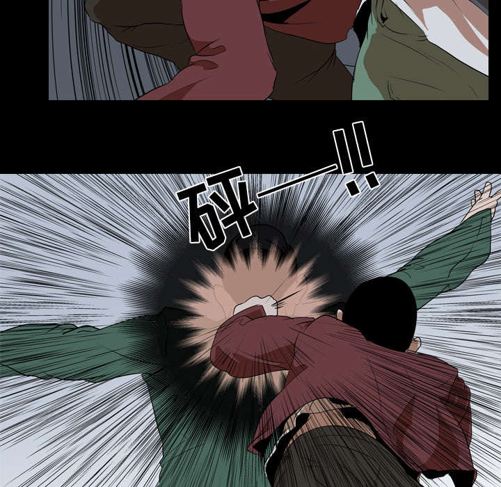 重生名单漫画,第63章：爆裂1图