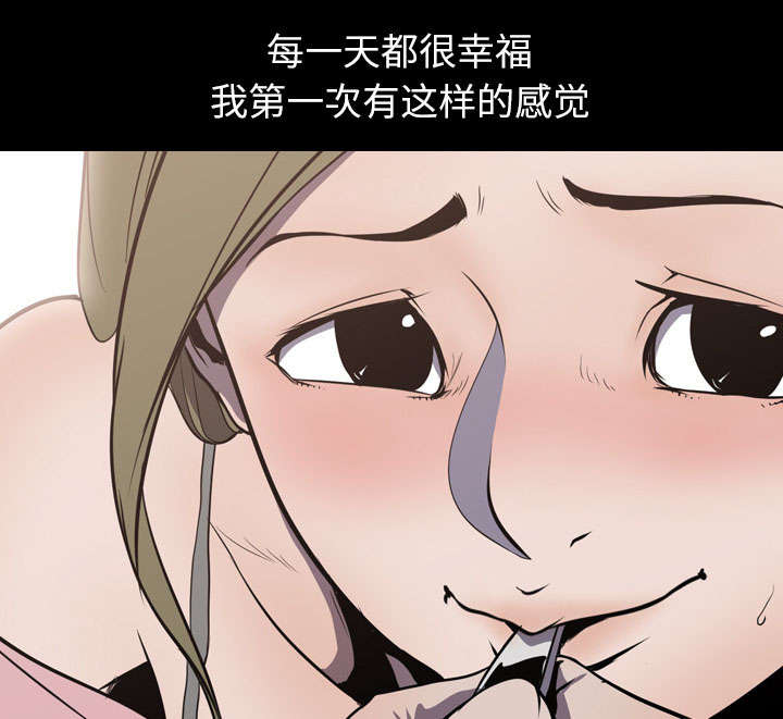 重生名单漫画,第6章：玲熙2图