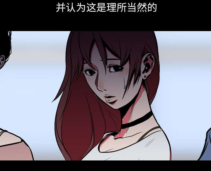 重生名单漫画,第37章：抵赖1图
