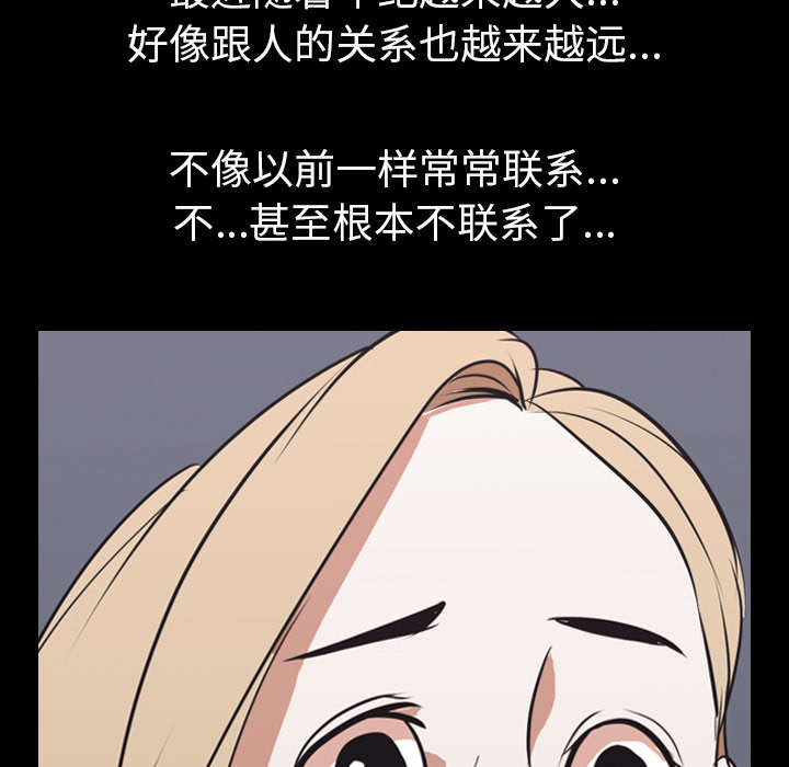 重生名单漫画,第68章：网购4图