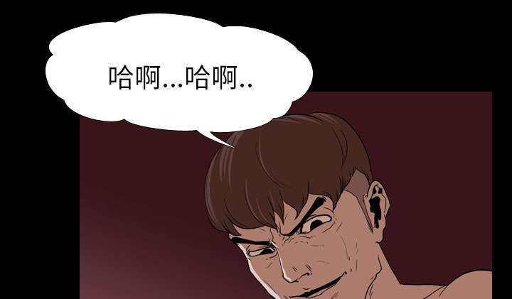 重生名单漫画,第24章：室长2图