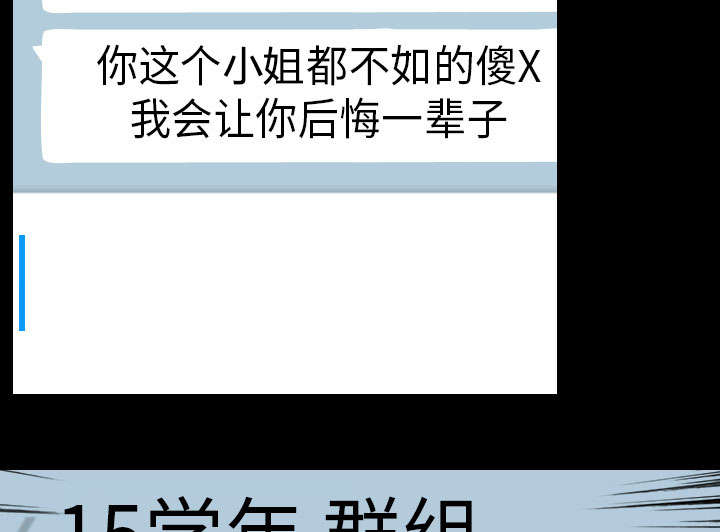 重生名单漫画,第8章：出轨4图