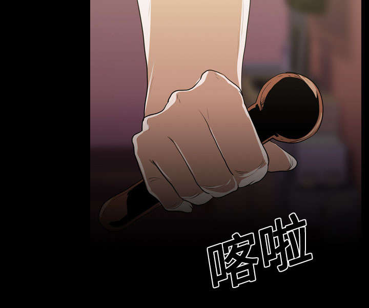 重生名单漫画,第20章：刘智敏5图