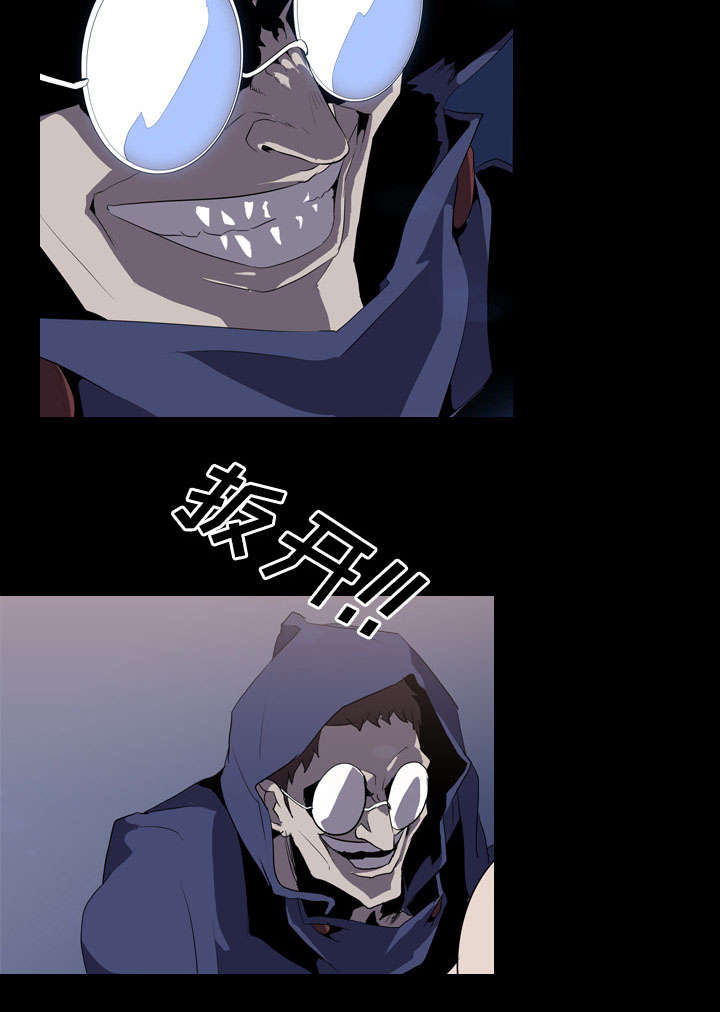 重生名单漫画,第52章：分手1图