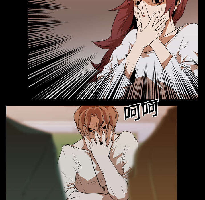 重生名单漫画,第33章：决斗开始2图