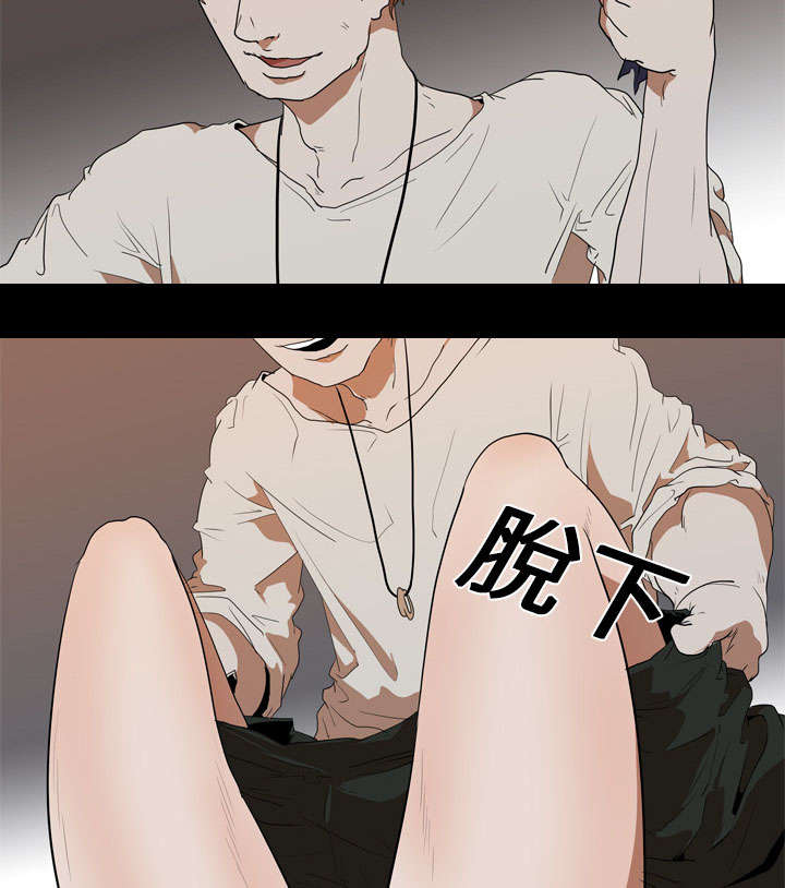 重生名单漫画,第29章：昏迷5图