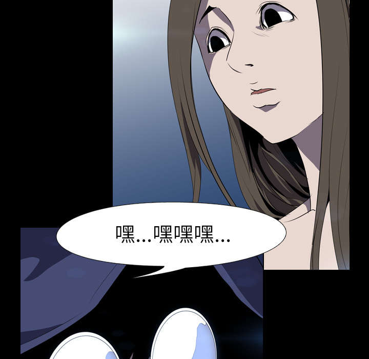重生名单漫画,第52章：分手5图