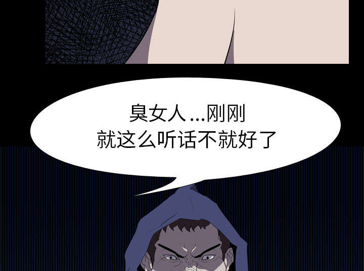 重生名单漫画,第52章：分手1图
