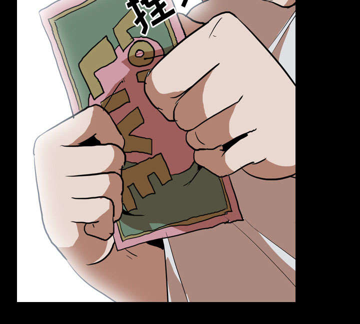 重生名单漫画,第56章：交换1图