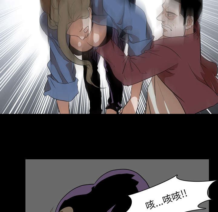 重生名单漫画,第64章：强制5图