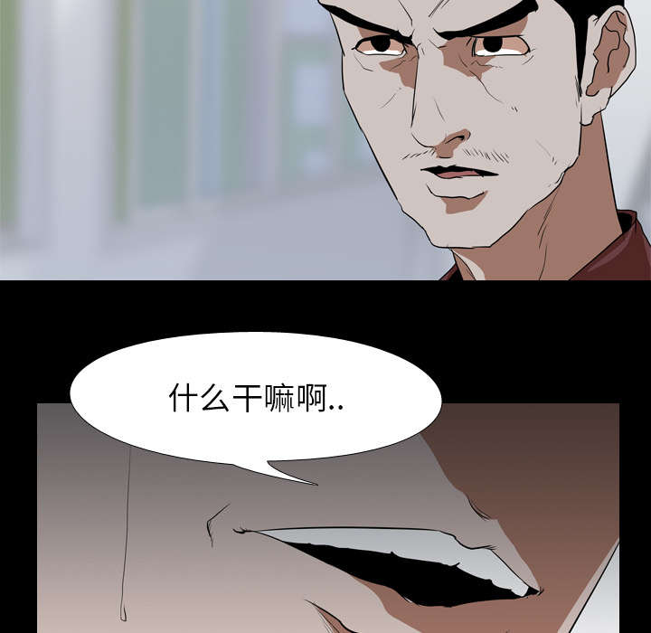 重生名单漫画,第62章：第三回合5图