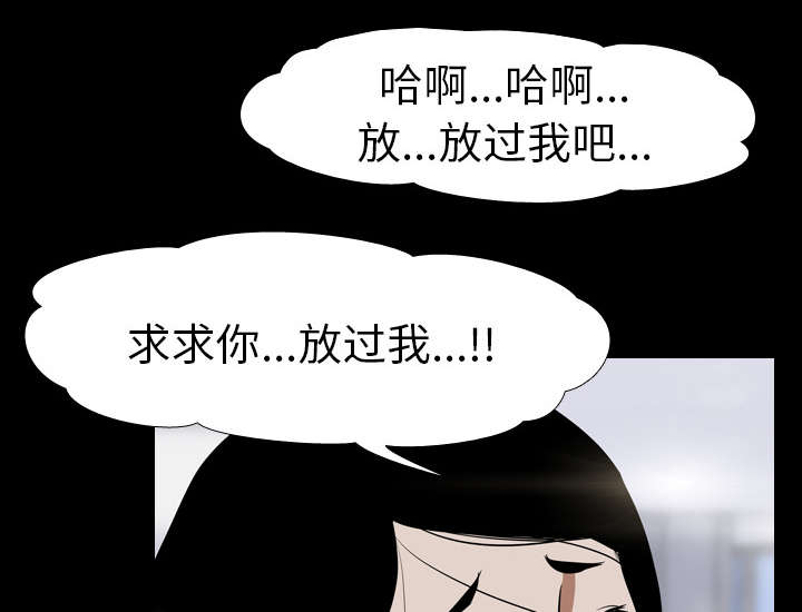 重生名单漫画,第54章：目标4图