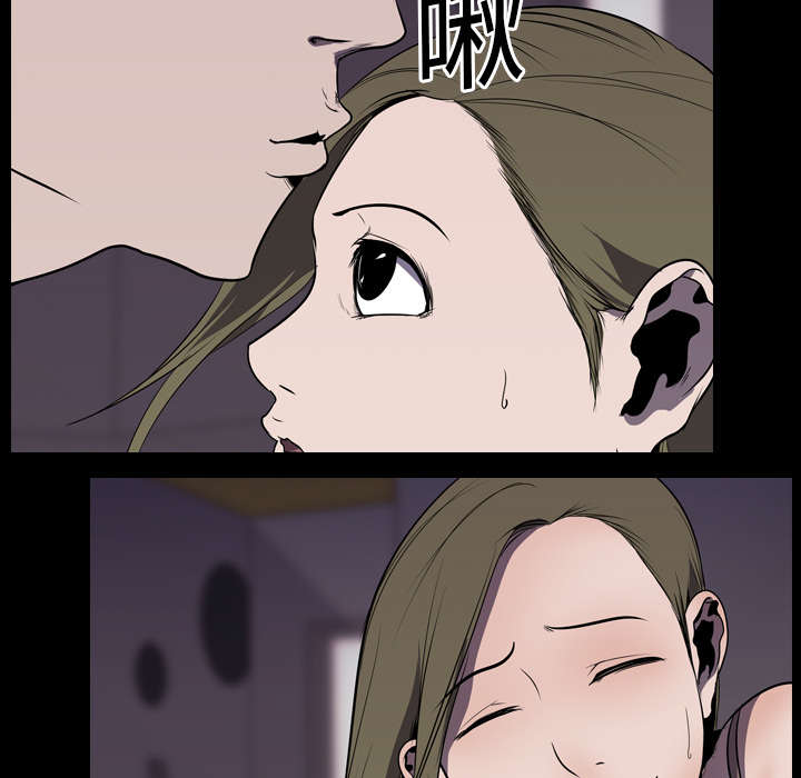 重生名单漫画,第7章：屈服5图