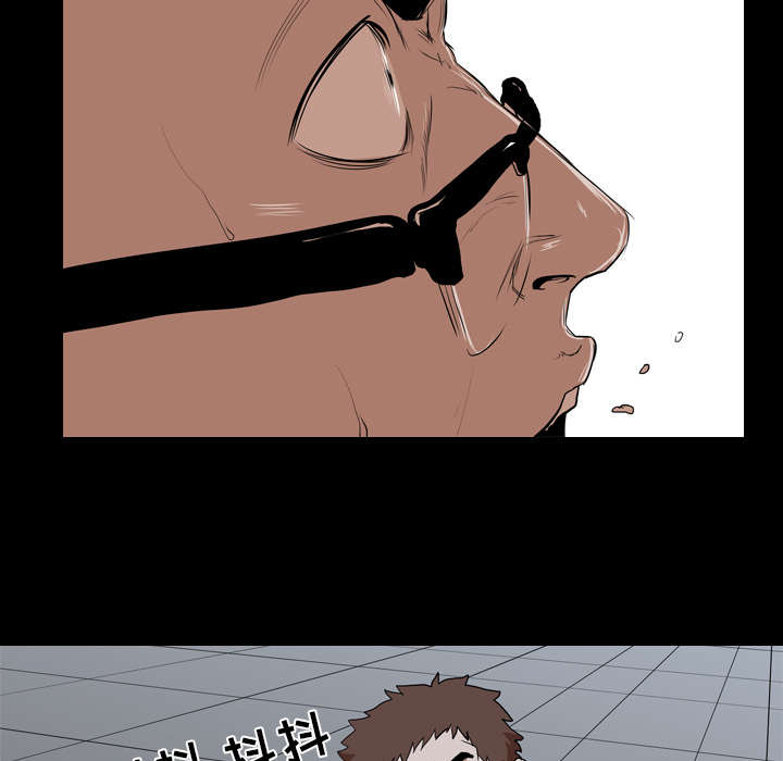 重生名单漫画,第63章：爆裂1图