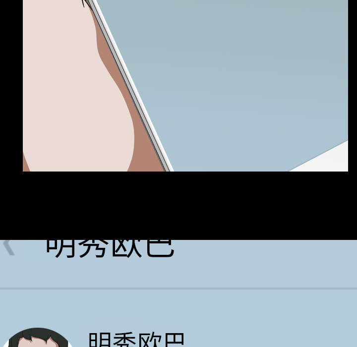 重生名单漫画,第69章：虚荣心3图