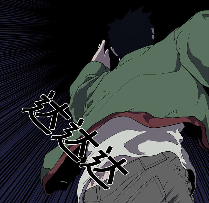 重生名单漫画,第11章：结果3图