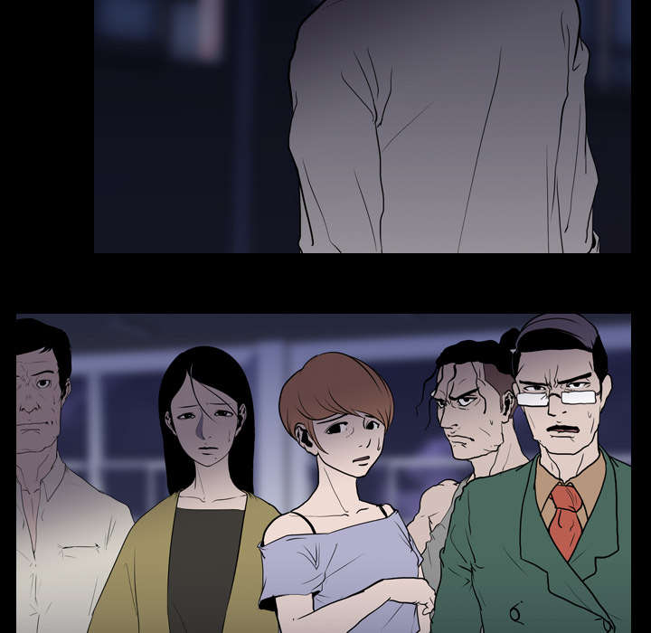 重生名单漫画,第14章：相遇4图