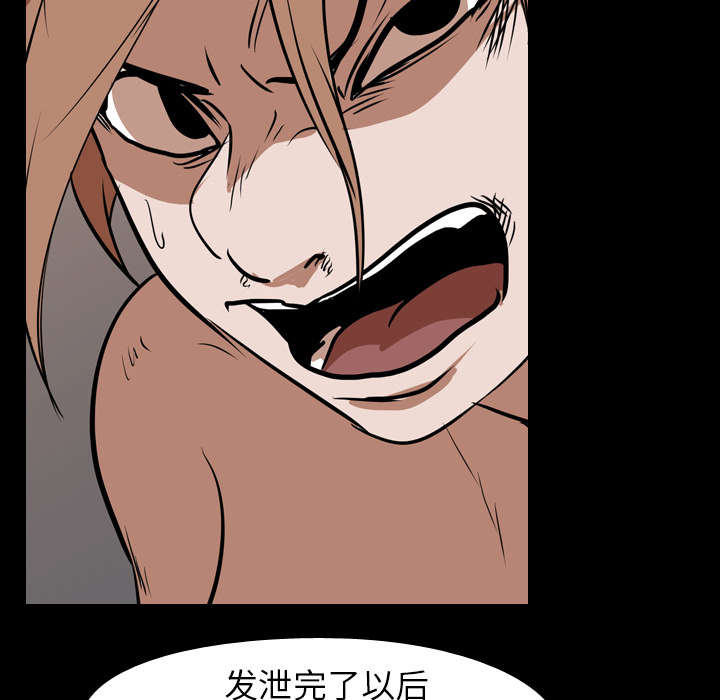 重生名单漫画,第37章：抵赖4图