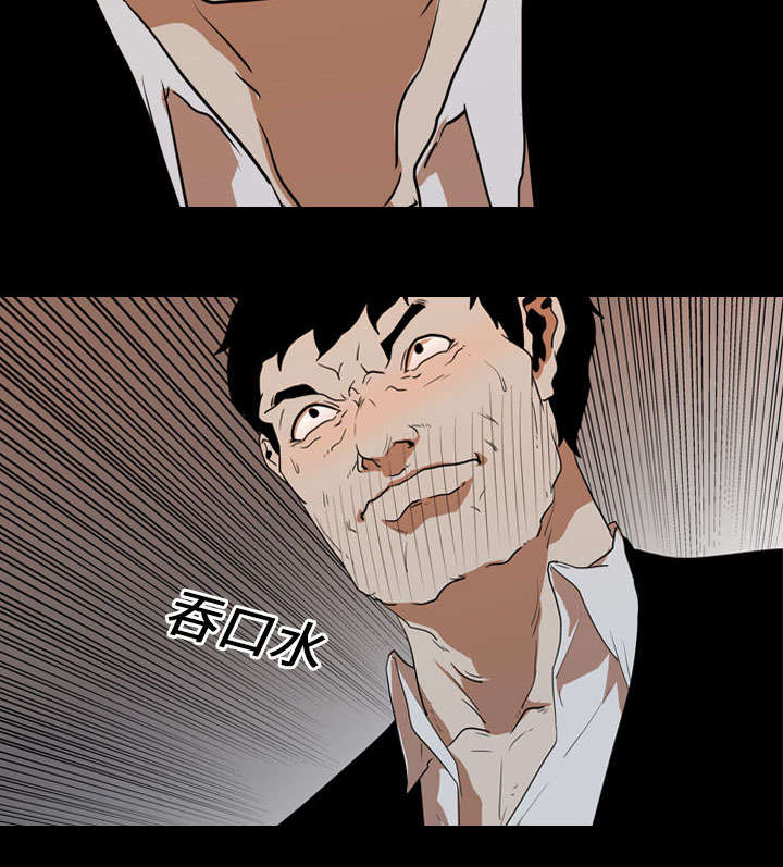 重生名单漫画,第33章：决斗开始3图