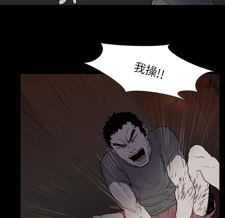 重生名单漫画,第13章：独自5图