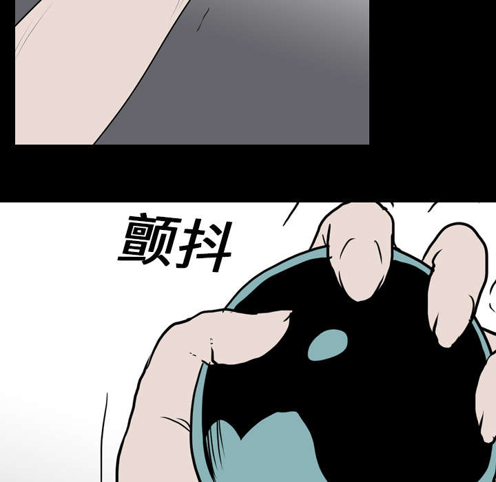 重生名单漫画,第28章：打斗1图