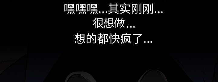 重生名单漫画,第41章：等候3图