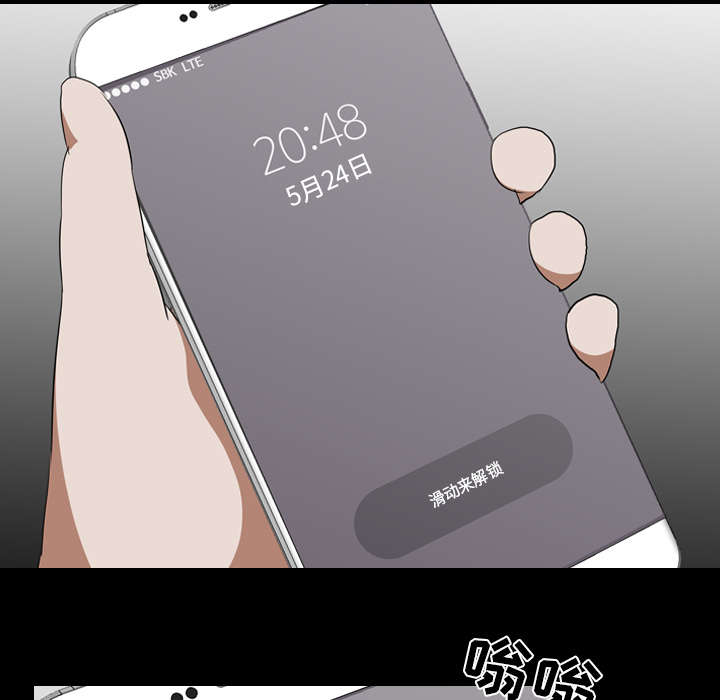 重生名单漫画,第75章：来钱快3图