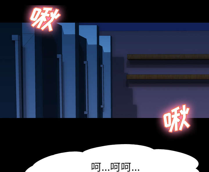 重生名单漫画,第53章：痛恶1图