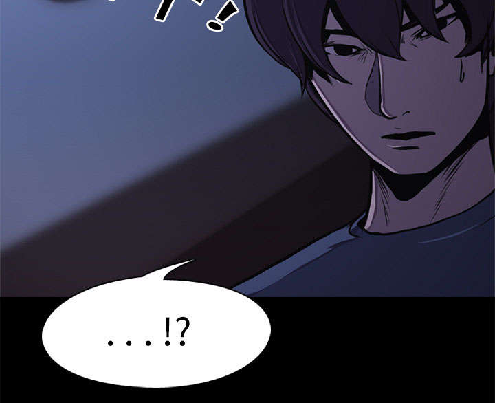 重生名单漫画,第2章：废人3图