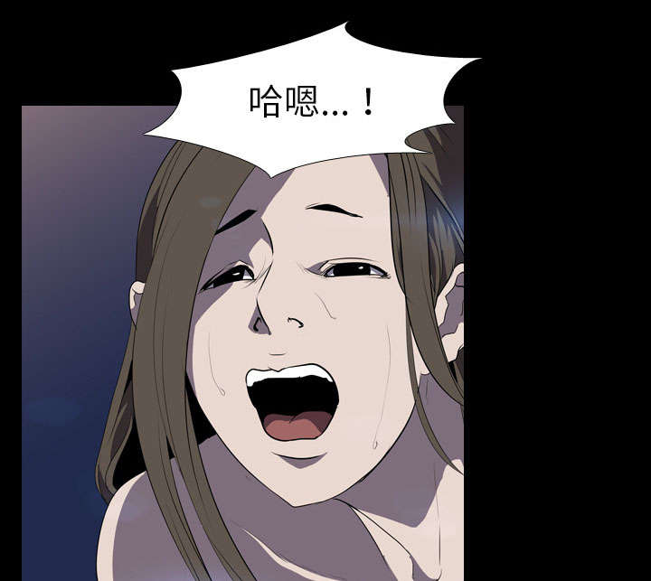 重生名单漫画,第52章：分手1图