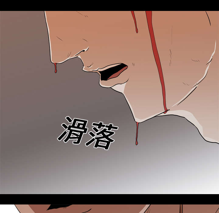 重生名单漫画,第31章：负责1图