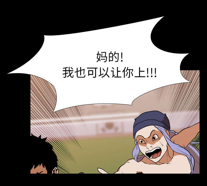 重生名单漫画,第37章：抵赖1图