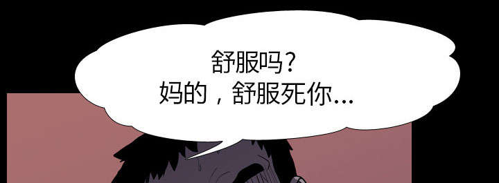 重生名单漫画,第13章：独自2图